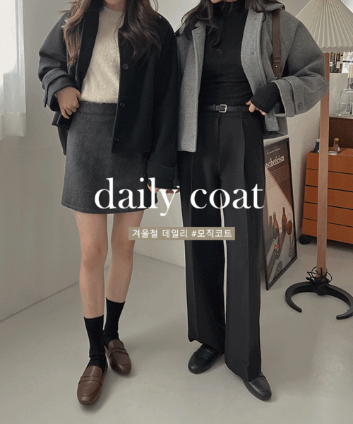 [퀄리티]리즌 데일리 숏 코트(4color)