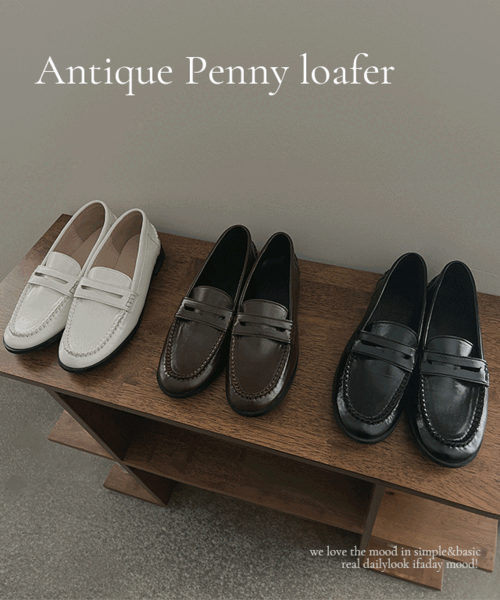 앤티크 Penny loafer - 3color