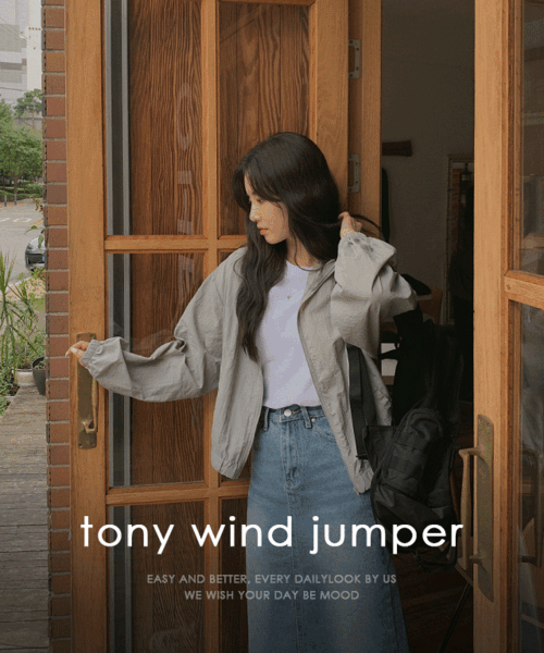 토니 윈드 점퍼(#바람막이) - 6color
